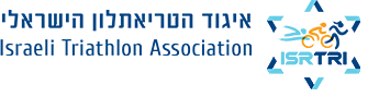 איגוד הטריאתלון הישראלי
